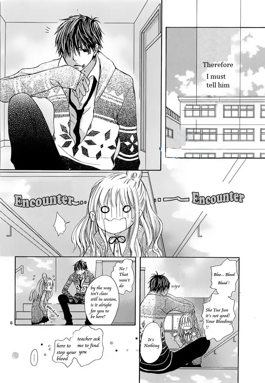 Kare to Watashi no Anna Koto Chapter 1 5